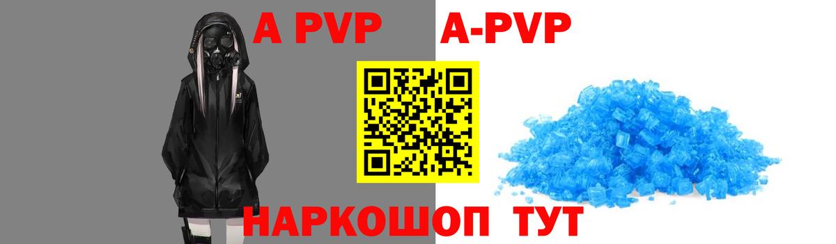 Alfa_PVP  Alpha-PVP СК  Вход с VPN  Alpha PVP СК  Елец 