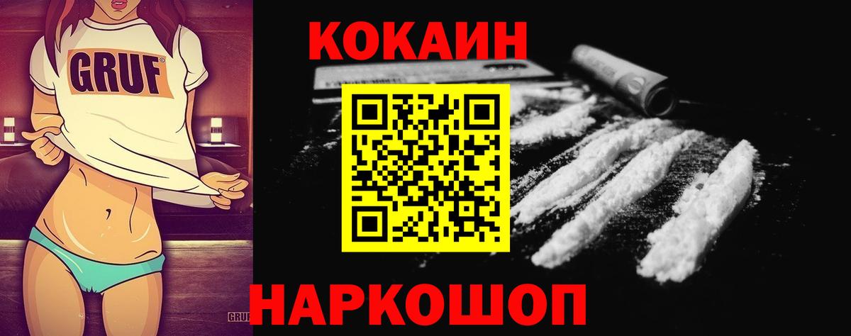 Елец  Cocaine 98%  Вход с VPN  Кокаин Боливия 