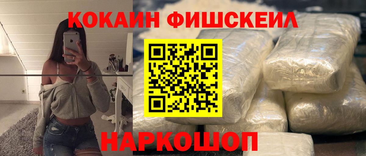 КОКАИН 97% Елец