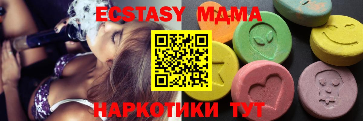 Экстази  hydra как зайти  ЭКСТАЗИ TESLA  Елец  ЭКСТАЗИ 300 mg  Вход с VPN 