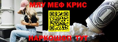 альфа пвп VHQ Кунгур