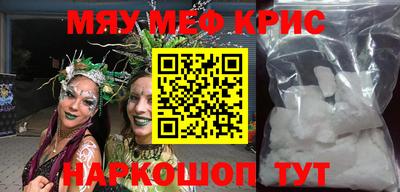 альфа пвп VHQ Кунгур