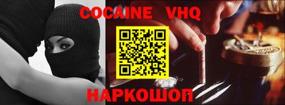 альфа пвп VHQ Кунгур