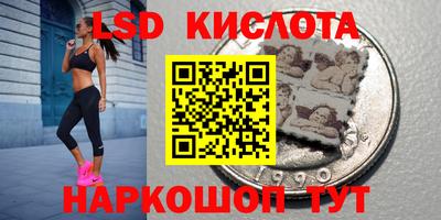 экстази Кумертау
