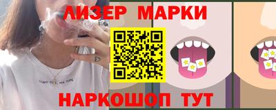 альфа пвп VHQ Кунгур