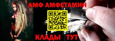 альфа пвп VHQ Кунгур