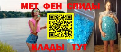 альфа пвп VHQ Кунгур