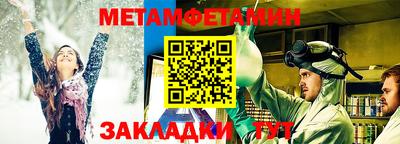 альфа пвп VHQ Кунгур