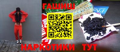 альфа пвп VHQ Кунгур