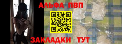 альфа пвп VHQ Кунгур