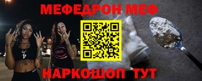 альфа пвп VHQ Кунгур