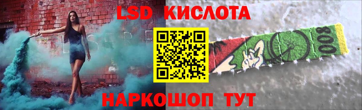 Лсд 25 экстази кислота  Вход с VPN  Лсд 25 экстази кислота  Елец 