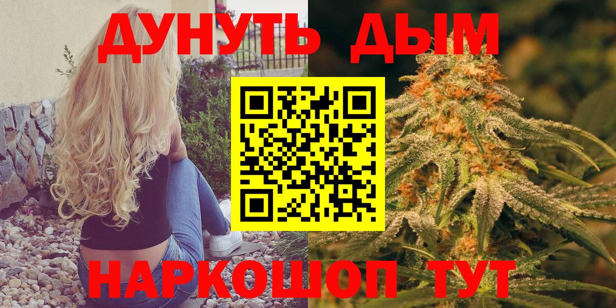 Бошки марихуана ГИДРОПОН  Шишки марихуана план  Конопля планчик  Вход с VPN  Елец 