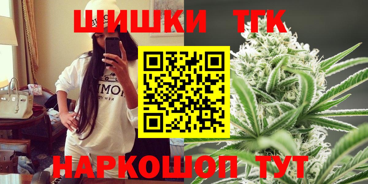 Мефедрон   ГЕРОИН  Кодеин  Вход с VPN  MDMA  Елец  Марихуана  Гашиш 